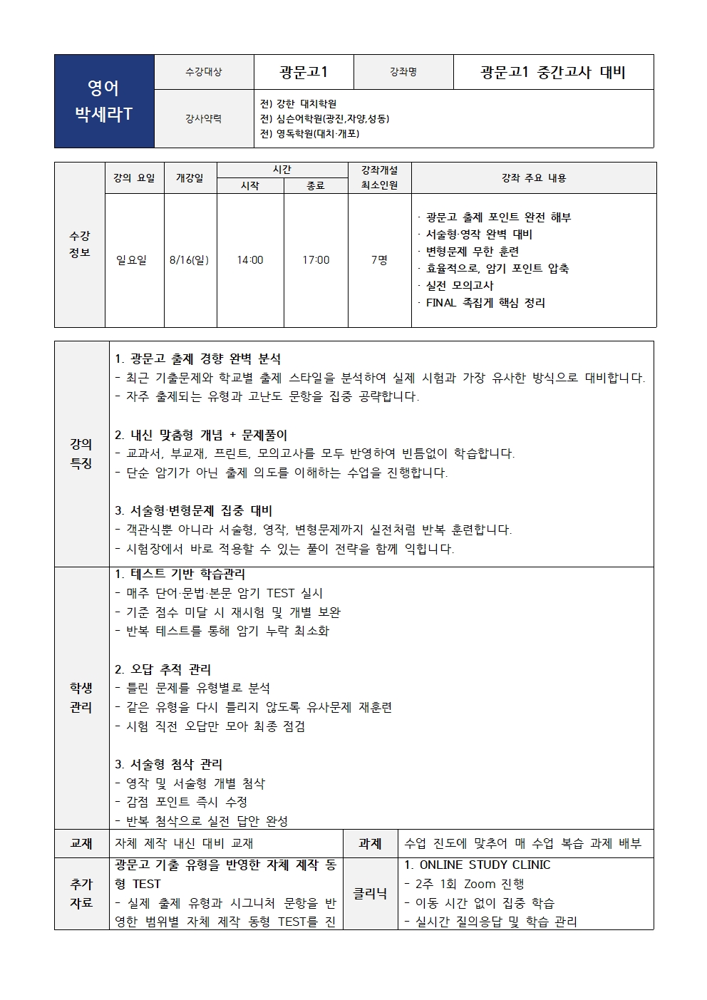 ㅁ